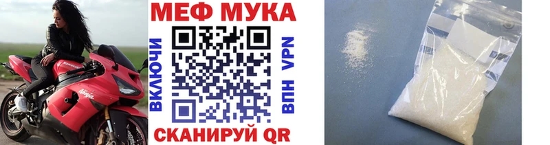 Где купить наркоту Гаврилов-Ям A PVP МАРИХУАНА Меф мяу мяу ГАШ