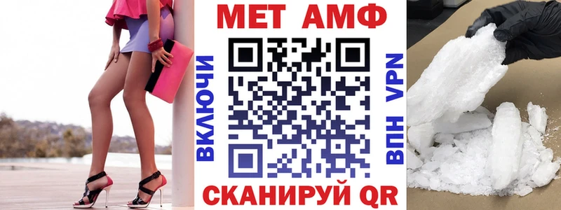Amphetamine Premium купить наркотик Гаврилов-Ям