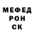 Кетамин VHQ Svetlana Lykashova