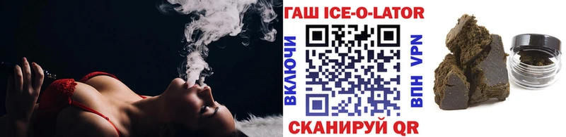 ГАШИШ убойный  где продают наркотики  Гаврилов-Ям 