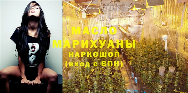 мефедрон мука Бугульма