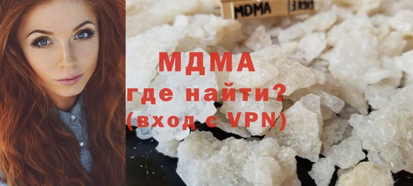 альфа пвп Бородино