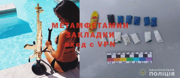 альфа пвп VHQ Бронницы