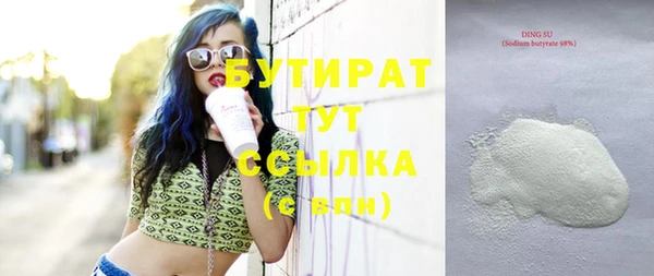 мефедрон мука Бугульма