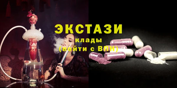 мефедрон мука Бугульма