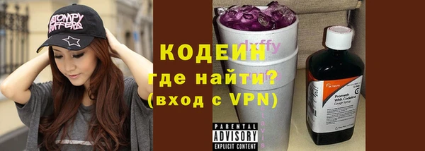 альфа пвп VHQ Бронницы