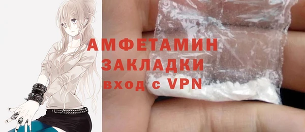 марки nbome Богородск
