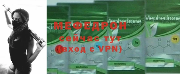 альфа пвп Бородино