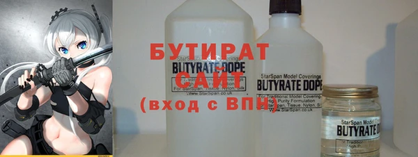 альфа пвп Бородино