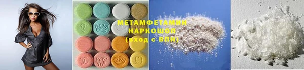 альфа пвп Бородино