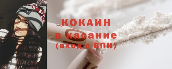 мефедрон мука Бугульма