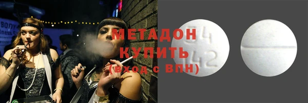 мефедрон мука Бугульма