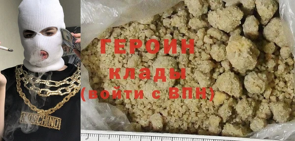 альфа пвп VHQ Бронницы