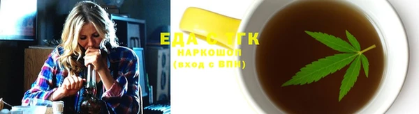 альфа пвп Бородино