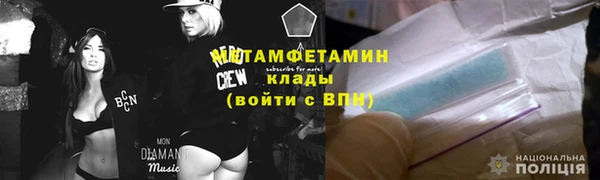 альфа пвп Бородино