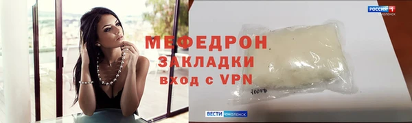 альфа пвп VHQ Бронницы