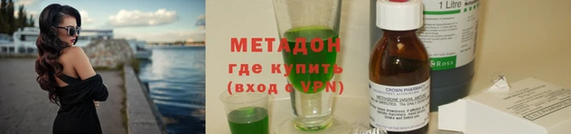 альфа пвп VHQ Бронницы