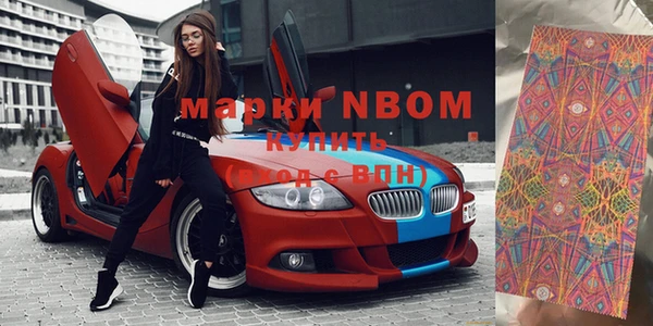 мефедрон мука Бугульма