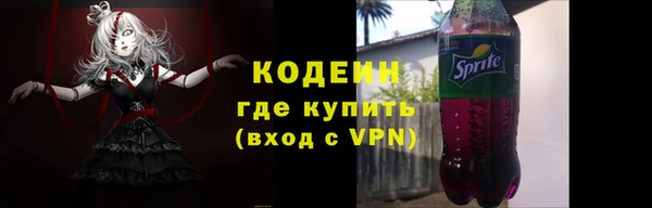 мефедрон мука Бугульма