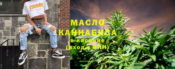 альфа пвп VHQ Бронницы