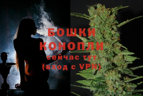 альфа пвп VHQ Бронницы