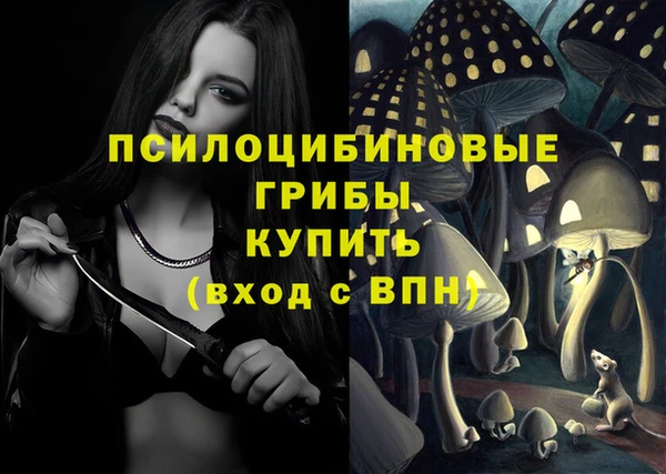 альфа пвп VHQ Бронницы