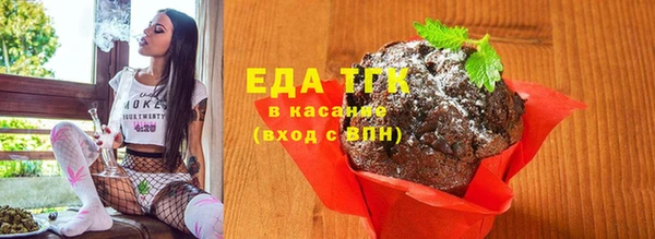 мефедрон мука Бугульма