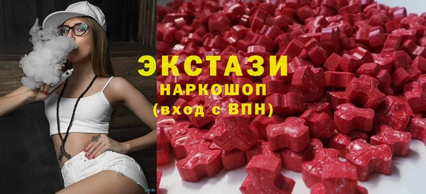 альфа пвп Бородино