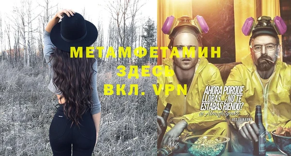 стафф Богородицк