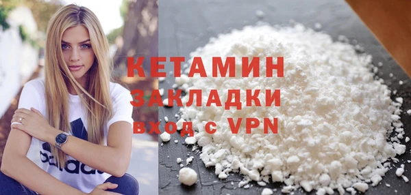 альфа пвп VHQ Бронницы