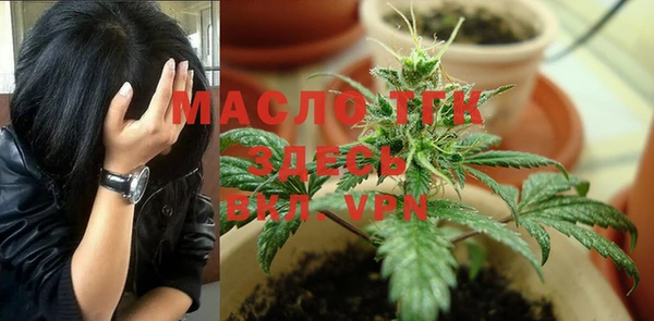 мефедрон мука Бугульма