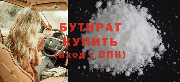 альфа пвп Бородино
