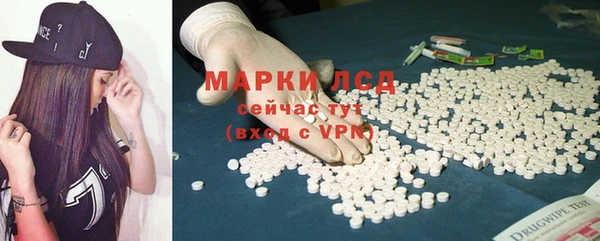 альфа пвп VHQ Бронницы