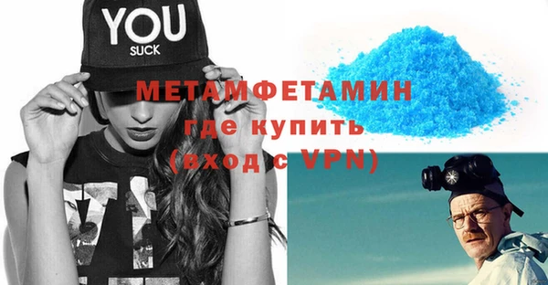 альфа пвп Бородино