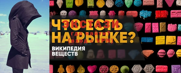 альфа пвп VHQ Бронницы