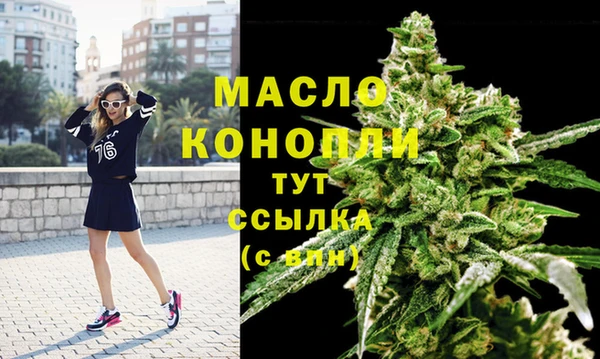 альфа пвп VHQ Бронницы