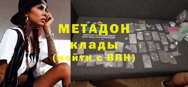 мефедрон мука Бугульма