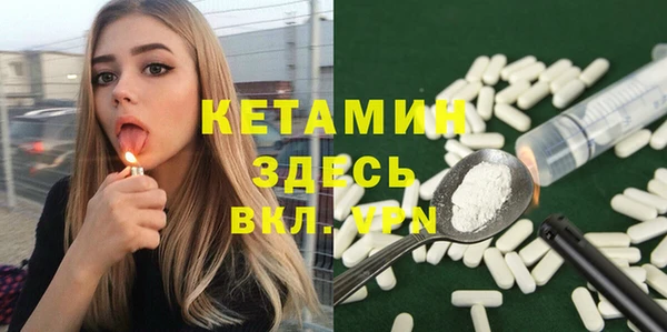 альфа пвп VHQ Бронницы