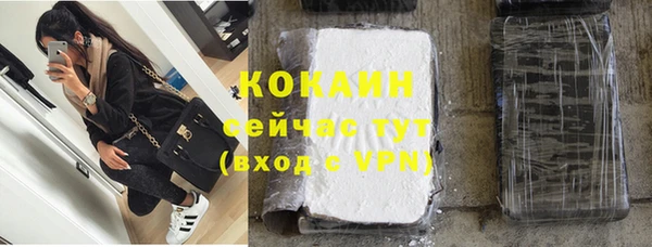 мефедрон мука Бугульма
