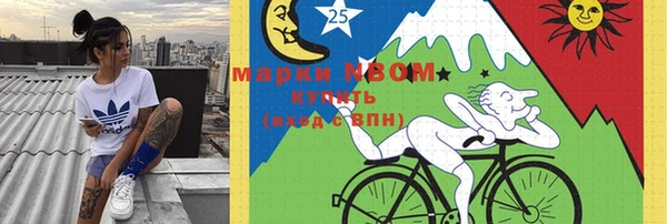 мефедрон мука Бугульма