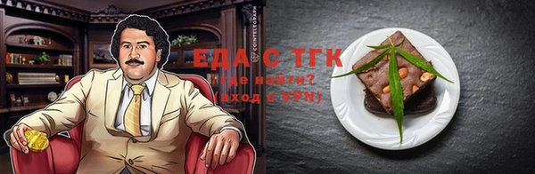 альфа пвп VHQ Бронницы
