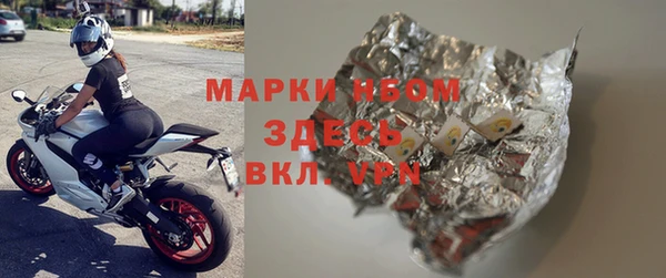 альфа пвп VHQ Бронницы