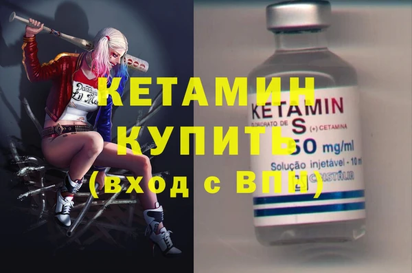мефедрон мука Бугульма