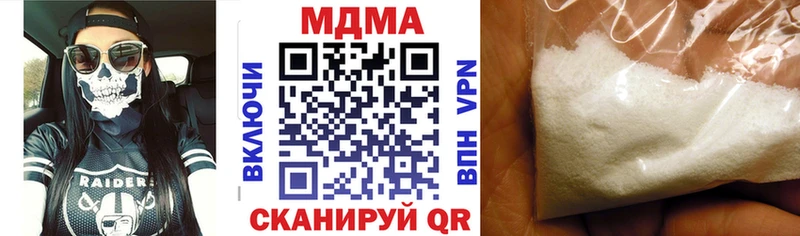 MDMA VHQ  Гаврилов-Ям 