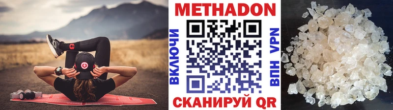 МЕТАДОН кристалл  blacksprut зеркало  Гаврилов-Ям 