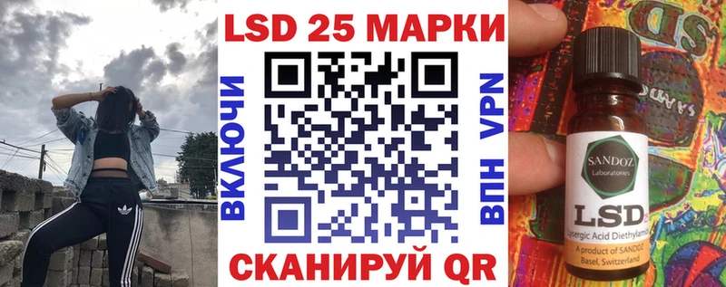 Наркотические марки 1,5мг  Гаврилов-Ям 