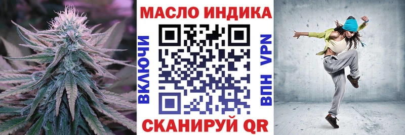 ТГК жижа  KRAKEN ONION  Гаврилов-Ям 